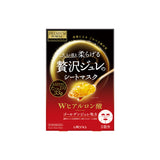 Utena Premium Puresa Golden Gel Mask Hyaluronic Acid 3 Sheets