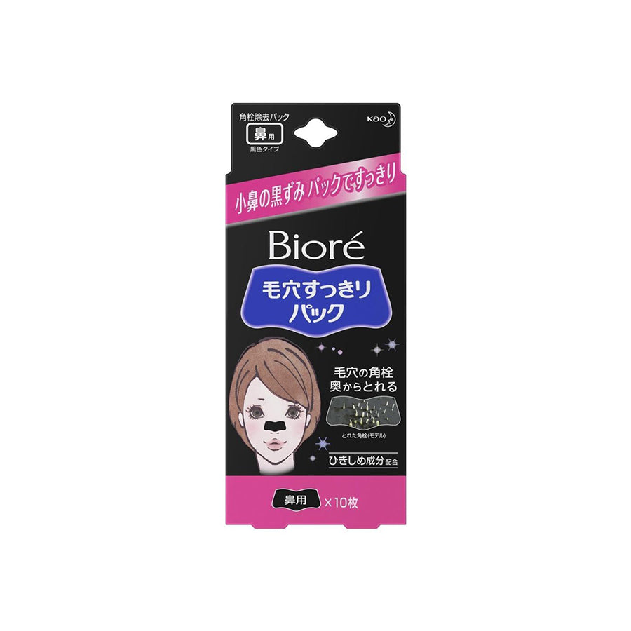 Biore Pore Pack Black 10pcs