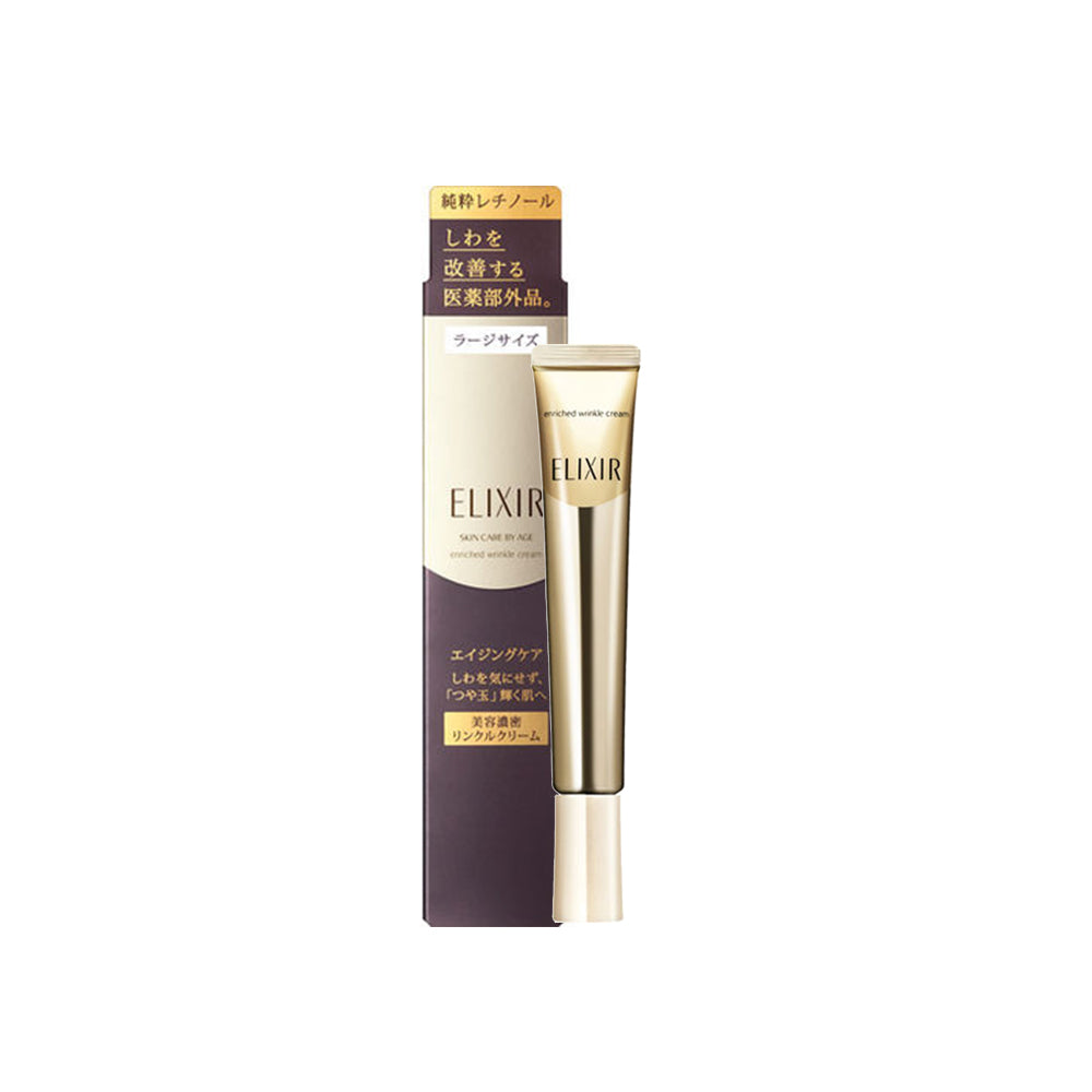Elixir Enriched Wrinkle Cream by Shiseido 22g