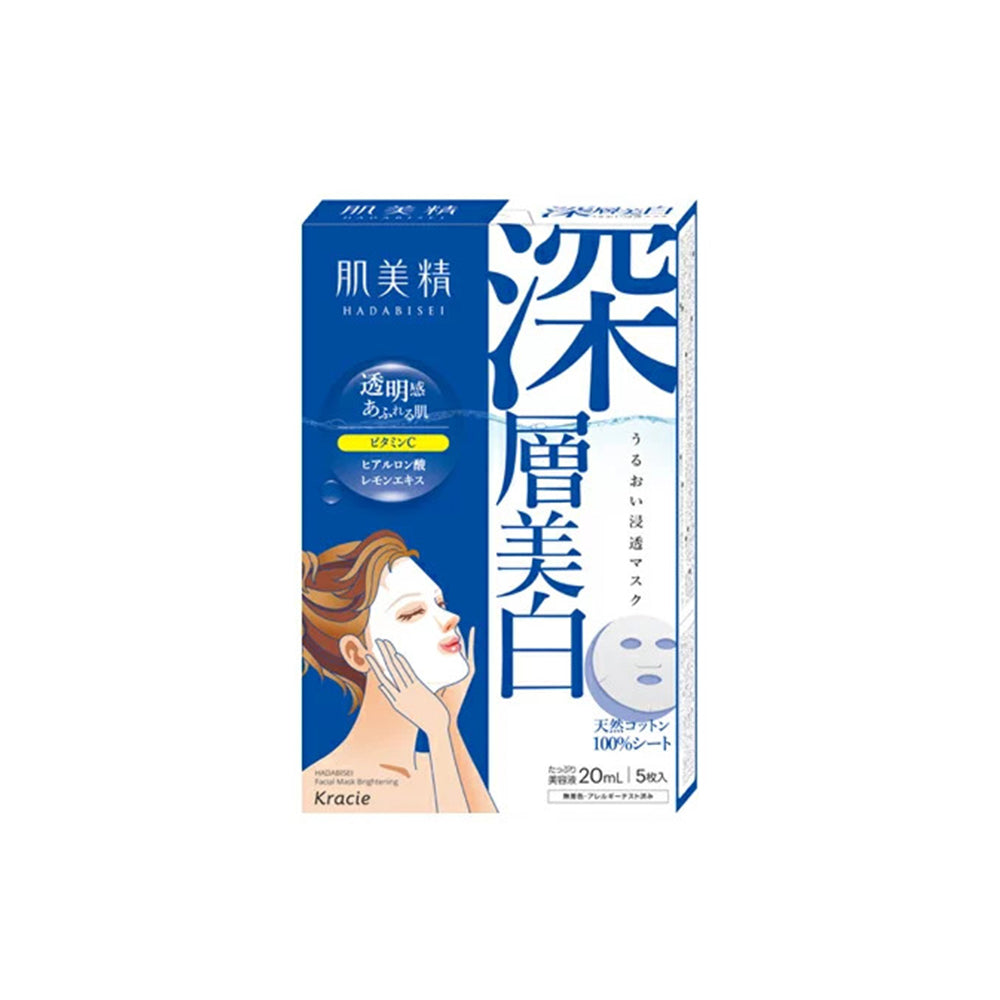 Hadabisei Moisturizing Facial Mask for Brightening by Kracie 5 Sheets (1 Box)