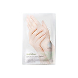 [Innisfree] Special Care Mask #Hand 1ea  /Clearance Exp 20 June 2024/