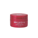 [Shiseido] Hand Cream 100g