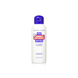 [Shiseido] Urea Body Milk 150ml