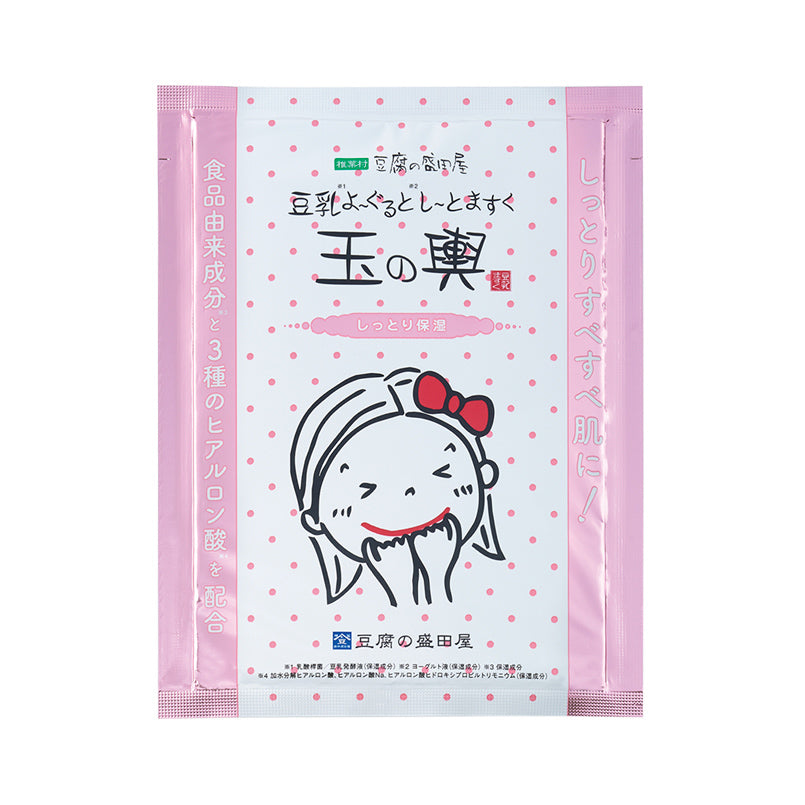 Tofu Moritaya Soy Milk Yogurt Sheet Mask for Moisturizing 5 Sheets (1 Box)